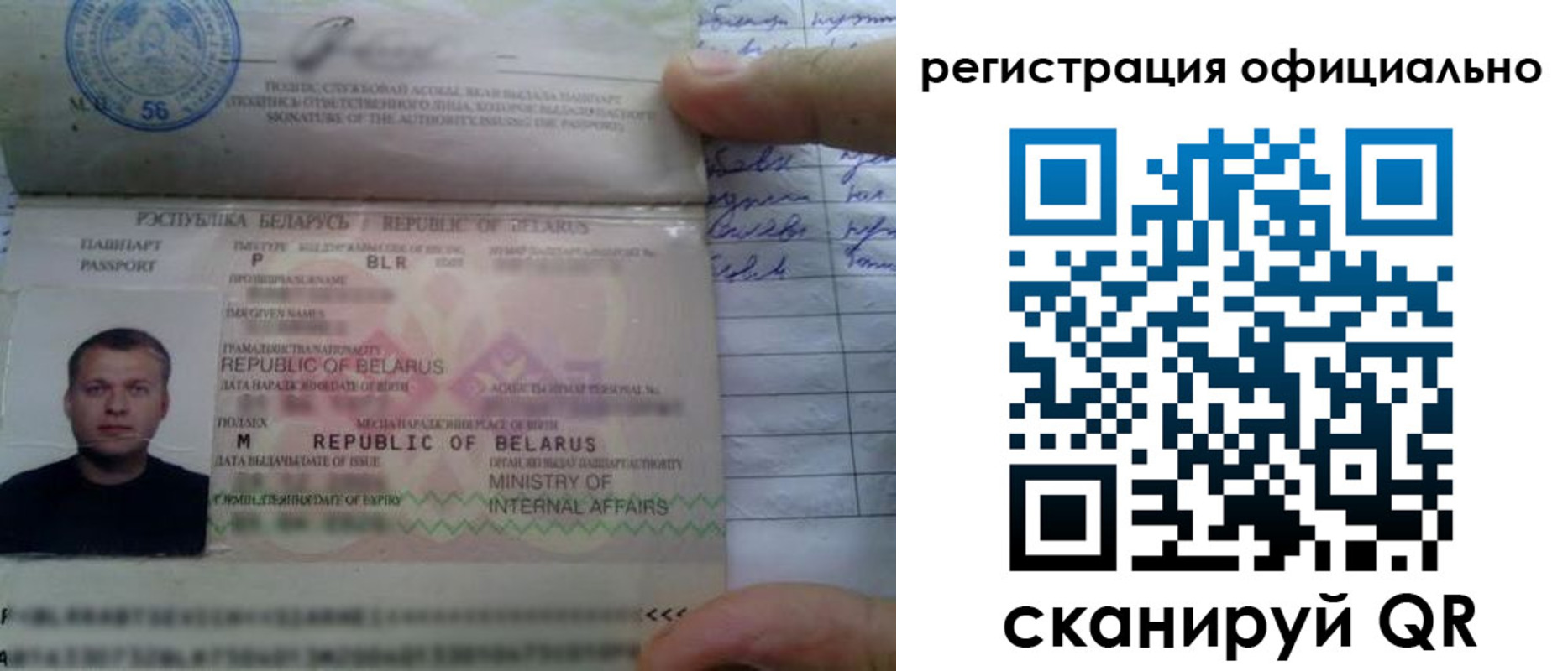 прописка для школы в Трубчевске